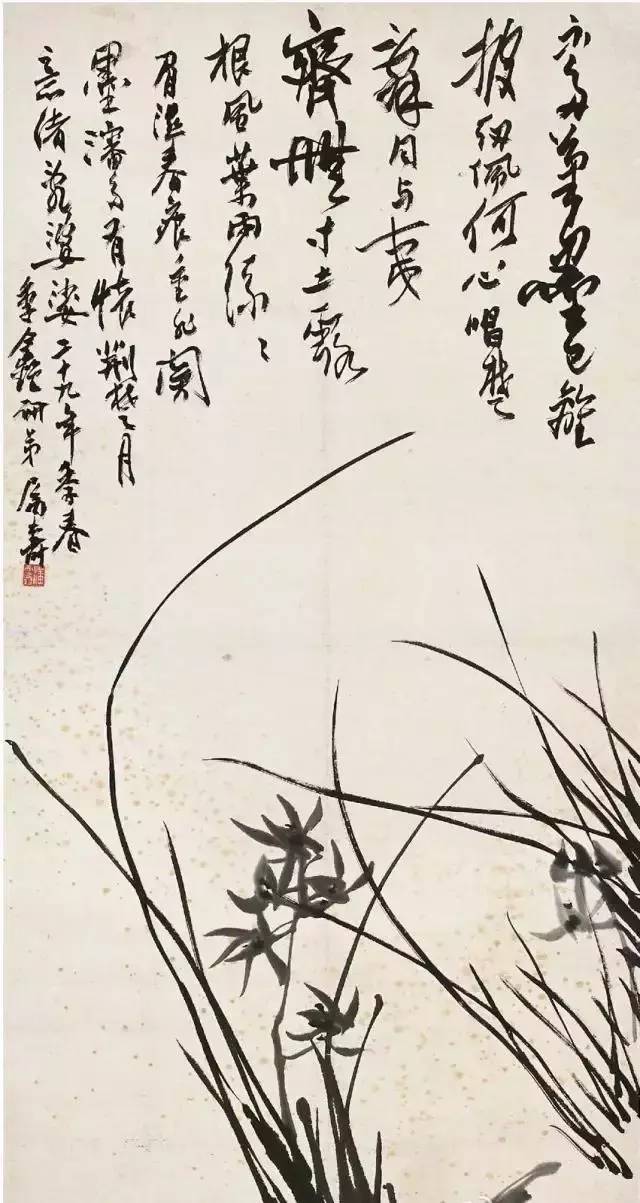 八大名家畫(huà)蘭，各領(lǐng)風(fēng)騷