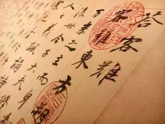 董其昌書《東方朔答客難》,人書俱老之高妙境界。