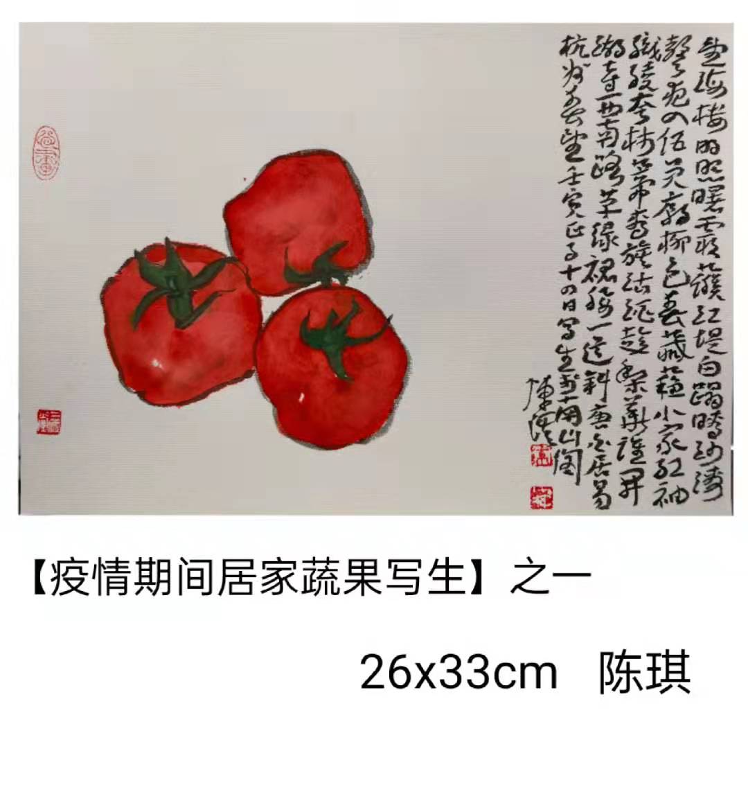 【筆墨鑄劍，共克時艱】花鳥畫沙龍“抗疫主題中國畫作品”線上展